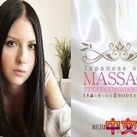 [中字]JAPANESESTYLEMASSAGE18歳の真っ白な美BODYをタップリ弄ぶVOL2REBECCAVOLPETT